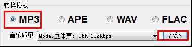 ṷļϴmp3תɽСmp3