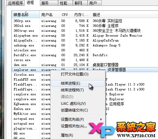 ݼʧExplorer.exe취