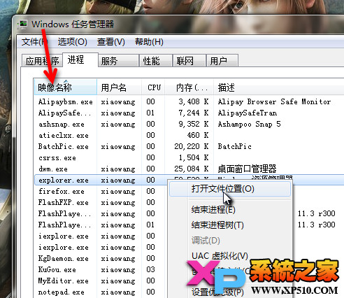 ݼʧExplorer.exe취