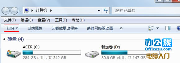 Win7ô
