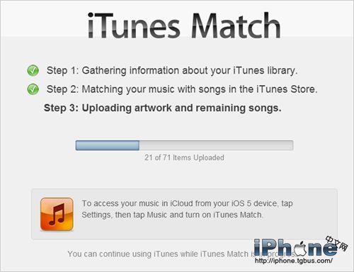 iTunes MatchעṺʹϸͼĽ̳