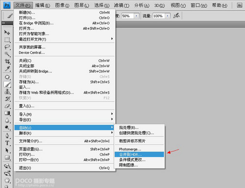 7步搞定广告拍摄多人场景