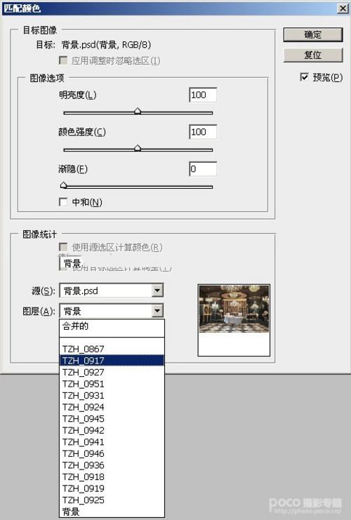 7步搞定广告拍摄多人场景