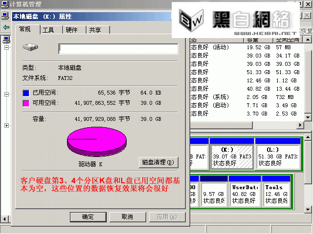 ͻӲ̵3,4K̺Lÿռ䶼Ϊ