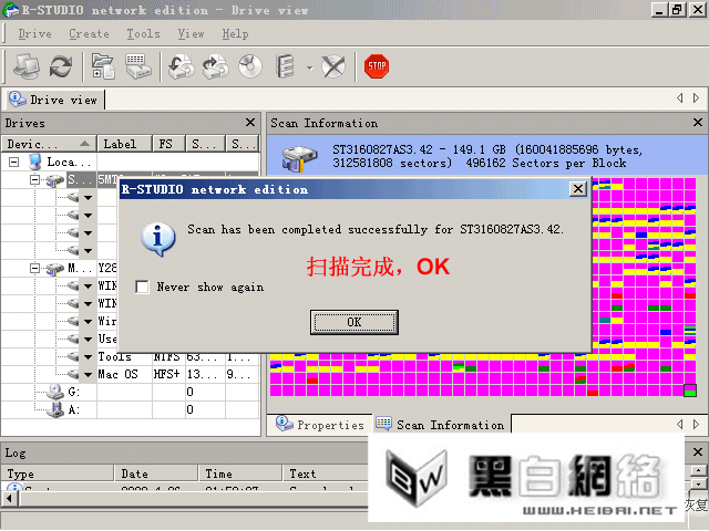 R-Studioɨ