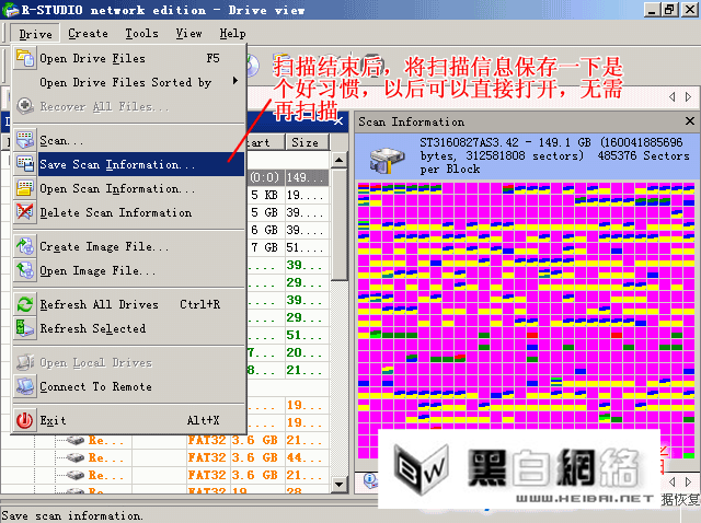 R-Studioɨ,ɨϢ