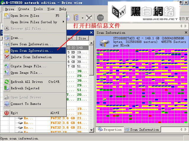 R-StudioɨϢļ