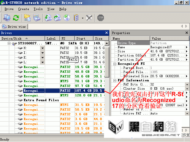 ˫R-StudioΪRecognized17ķ鿴֤