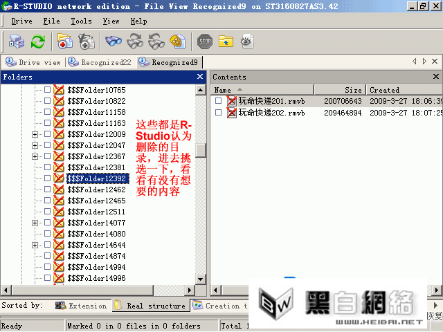 R-StudioΪɾĿ¼