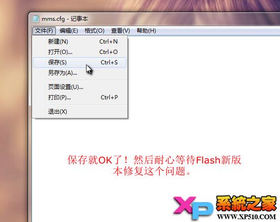 ͨرFlashɳ䰲ȫģʽ
