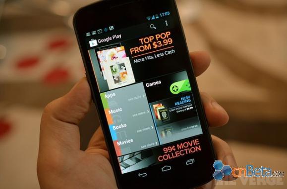 Google Play¸߹ȸ