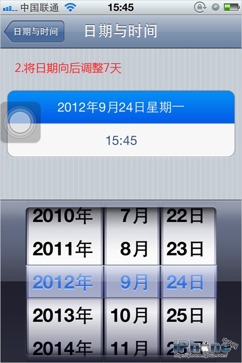 iOS6ͼλƫֶ