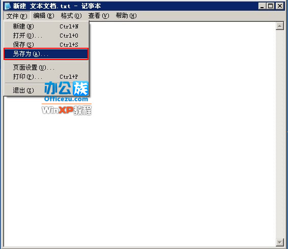 WindowsXP系统中批量修改文件后缀名