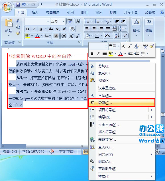 Word20072ַ