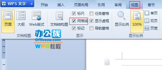 ޸WPSߵĴС