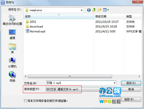 ޸WPSߵĴС
