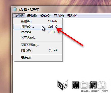 通过关闭Flash沙箱安全模式来解决火狐崩溃问题