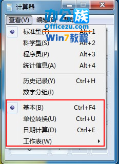 win7мĶ÷