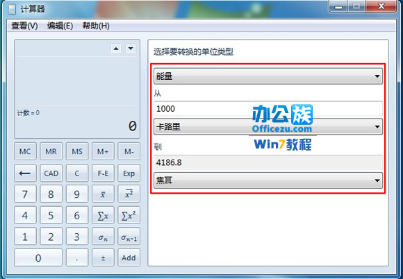 win7мĶ÷