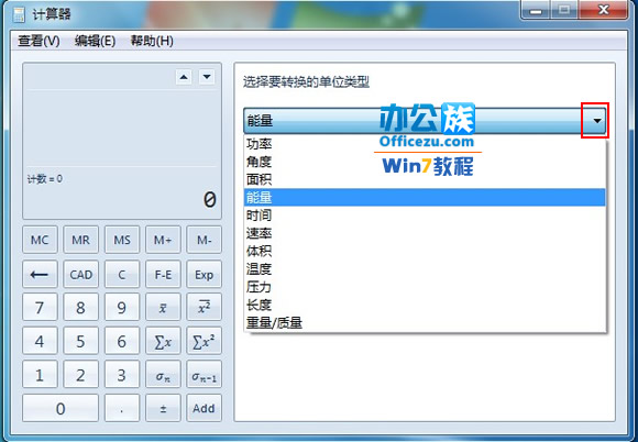 win7мĶ÷