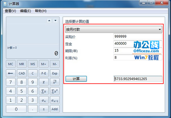 win7мĶ÷