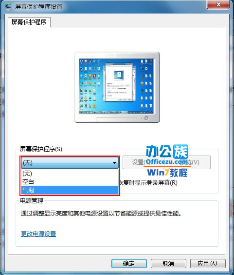 win7ϵͳ÷