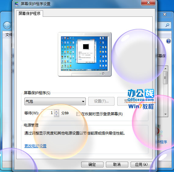 win7ϵͳ÷