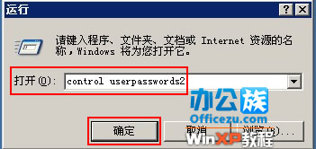 ޸WinXPûֹ