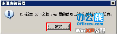 xp޷.exeļĽ
