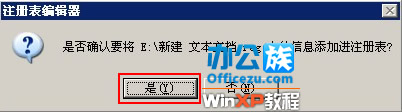 xp޷.exeļĽ