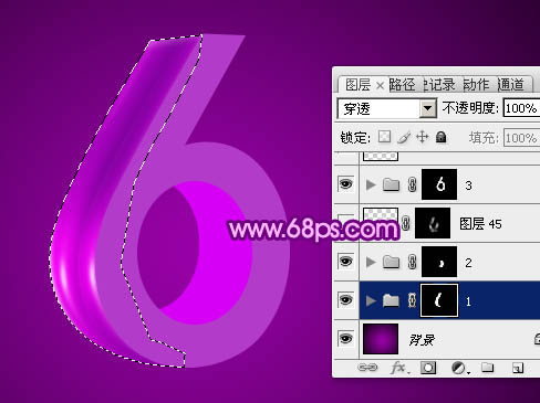 ps文字特效-打造紫色3D字体