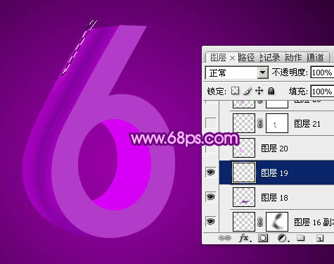 ps文字特效-打造紫色3D字体