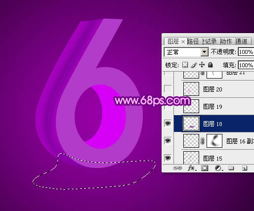 ps文字特效-打造紫色3D字体