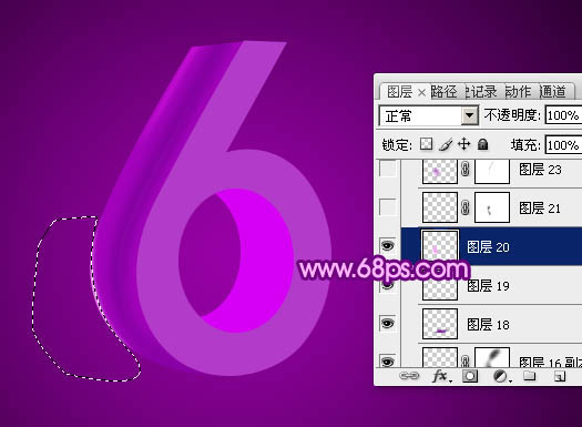 ps文字特效-打造紫色3D字体