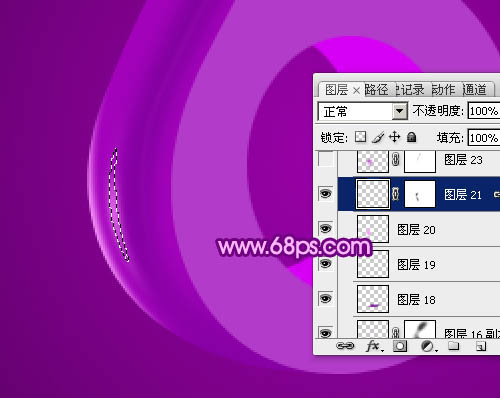 ps文字特效-打造紫色3D字体