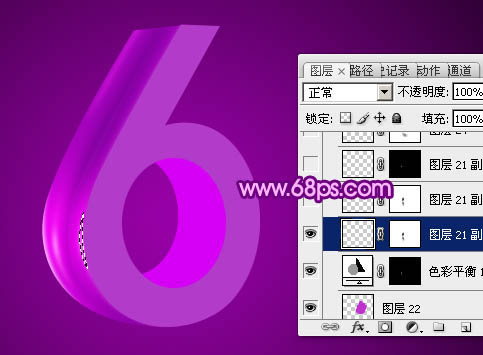 ps文字特效-打造紫色3D字体