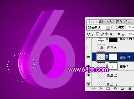 ps文字特效-打造紫色3D字体