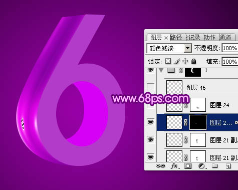 ps文字特效-打造紫色3D字体