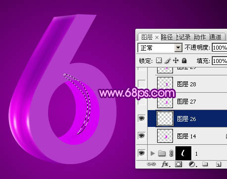 ps文字特效-打造紫色3D字体