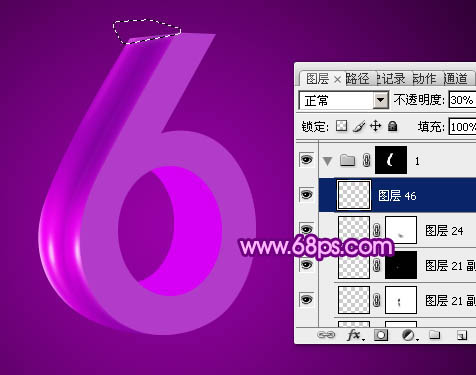 ps文字特效-打造紫色3D字体