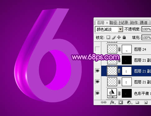 ps文字特效-打造紫色3D字体