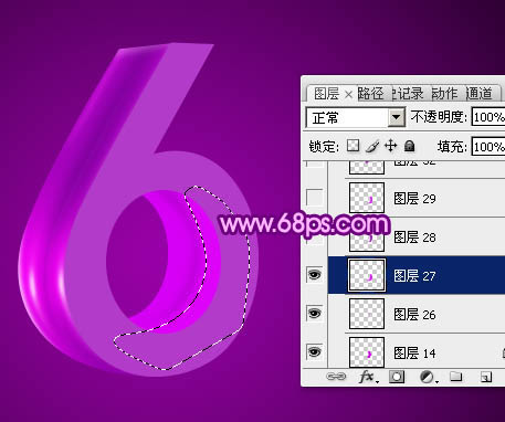 ps文字特效-打造紫色3D字体