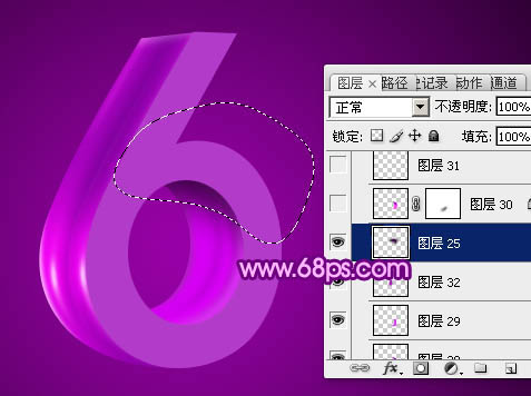 ps文字特效-打造紫色3D字体