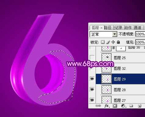 ps文字特效-打造紫色3D字体