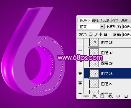 ps文字特效-打造紫色3D字体