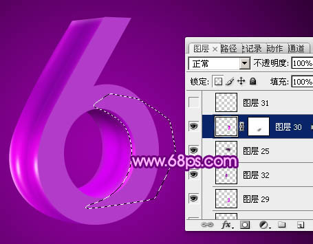 ps文字特效-打造紫色3D字体
