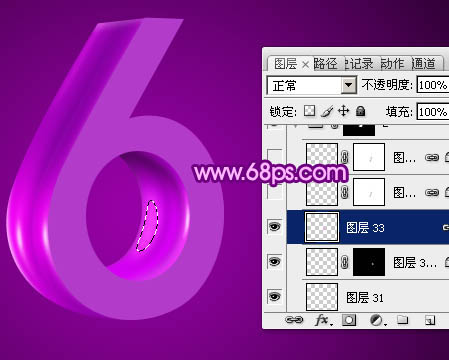 ps文字特效-打造紫色3D字体