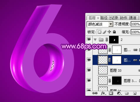 ps文字特效-打造紫色3D字体