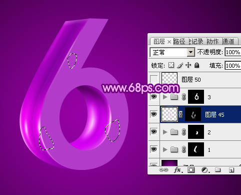 ps文字特效-打造紫色3D字体