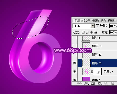 ps文字特效-打造紫色3D字体